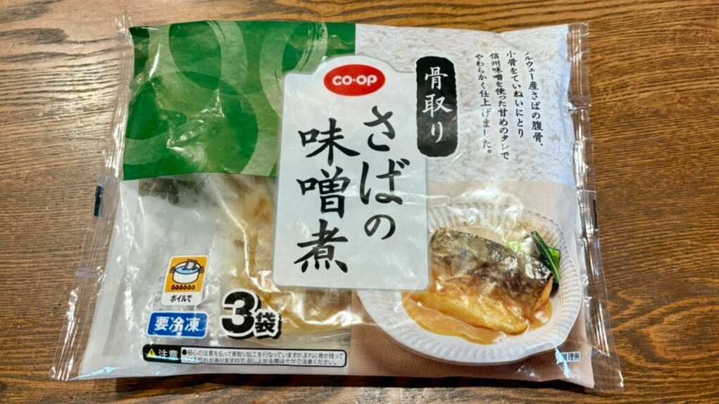 おうちコープ お試しセット さばの味噌煮